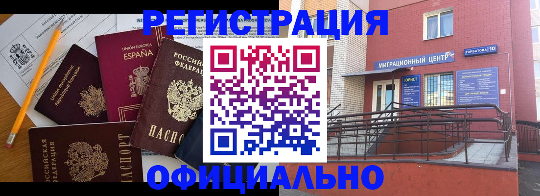 найти адрес прописки в Балее