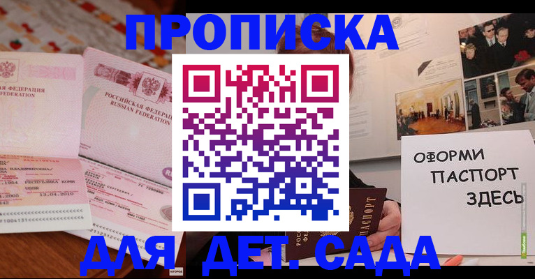 форма 3 в Балее